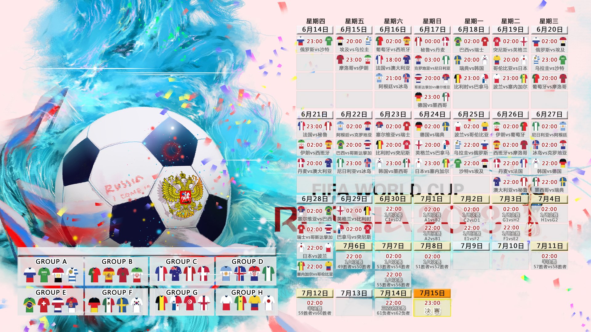 九游登录入口-尺度收窄，巨星失色？字母哥赛事新规引震荡，法国队争议风暴持续发酵